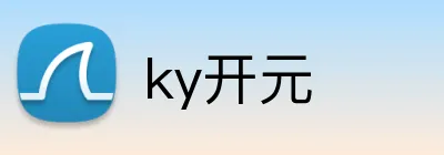 ky开元  logo
